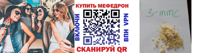 Купить Канабис АМФ APVP ГАШИШ МЕФ Нововоронеж