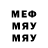 МЕТАДОН кристалл Mayq Davtyan