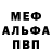 Первитин витя Alia Abdrashitova