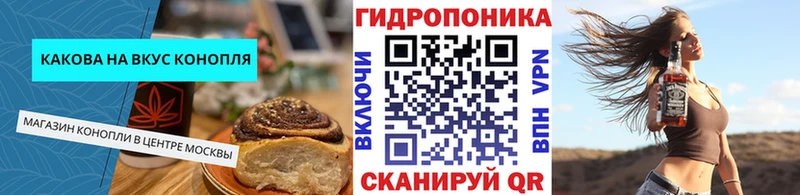 Печенье с ТГК марихуана  Купить  Нововоронеж 