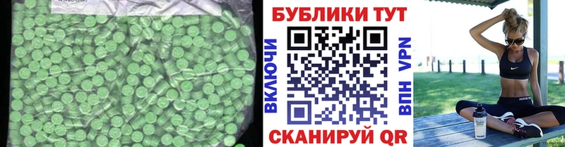 Купить где  Нововоронеж  ЭКСТАЗИ 300 mg 