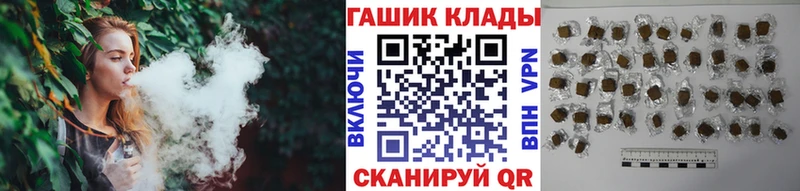 ГАШИШ гашик  Купить где  Нововоронеж 
