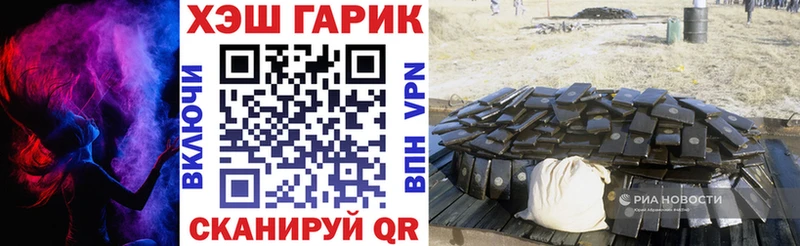 ГАШИШ hashish Нововоронеж
