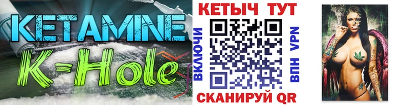 Кетамин ketamine  Купить  Нововоронеж 
