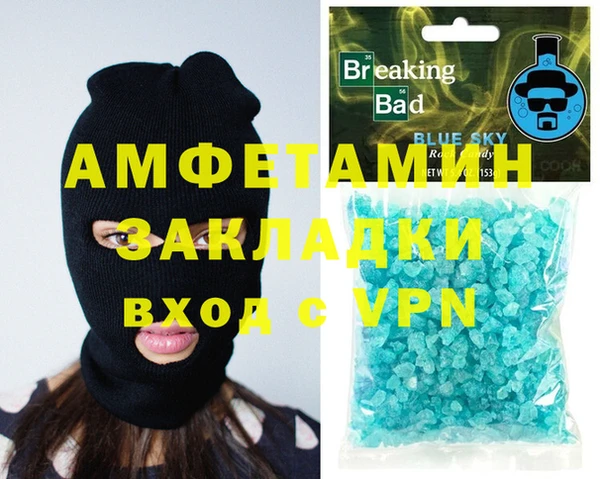 mdpv Арсеньев