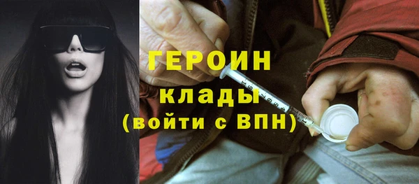 мефедрон Армянск