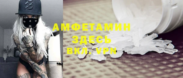 mdpv Арсеньев