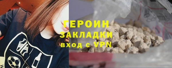 mdpv Арсеньев