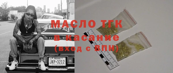 мефедрон Армянск