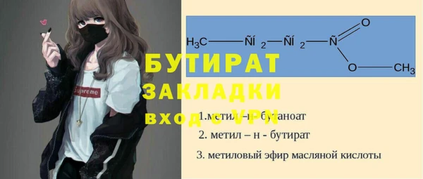 мефедрон Армянск