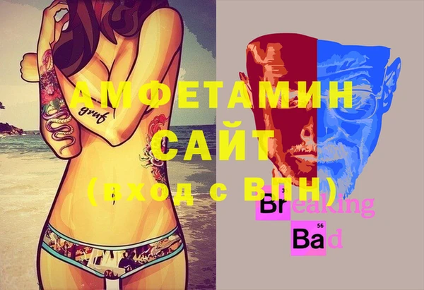 бутират Балабаново