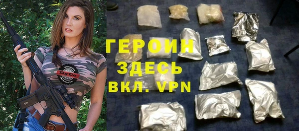 mdpv Арсеньев