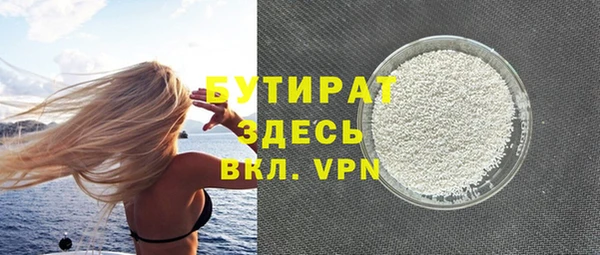 а пвп мука Балахна