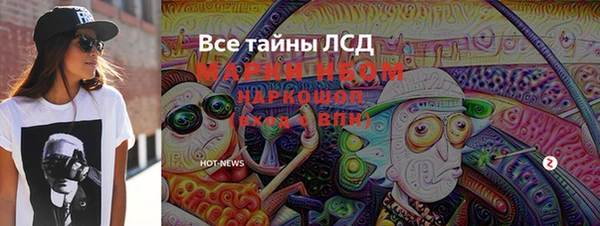 мефедрон Армянск