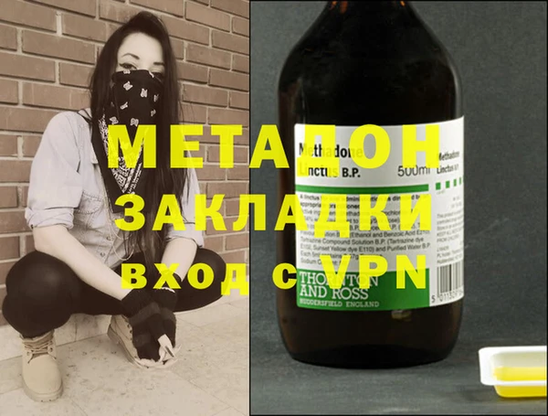 mdpv Арсеньев