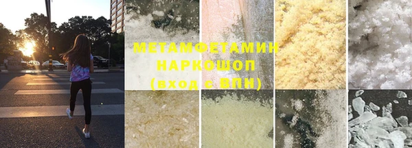 мефедрон Армянск