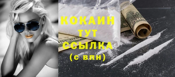 бутират Балабаново