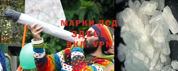 mdpv Арсеньев