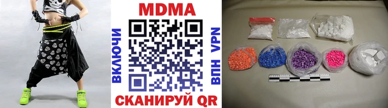 MDMA Molly  Купить  Нововоронеж 