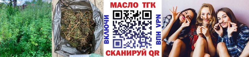 Дистиллят ТГК THC oil  Купить  Нововоронеж 